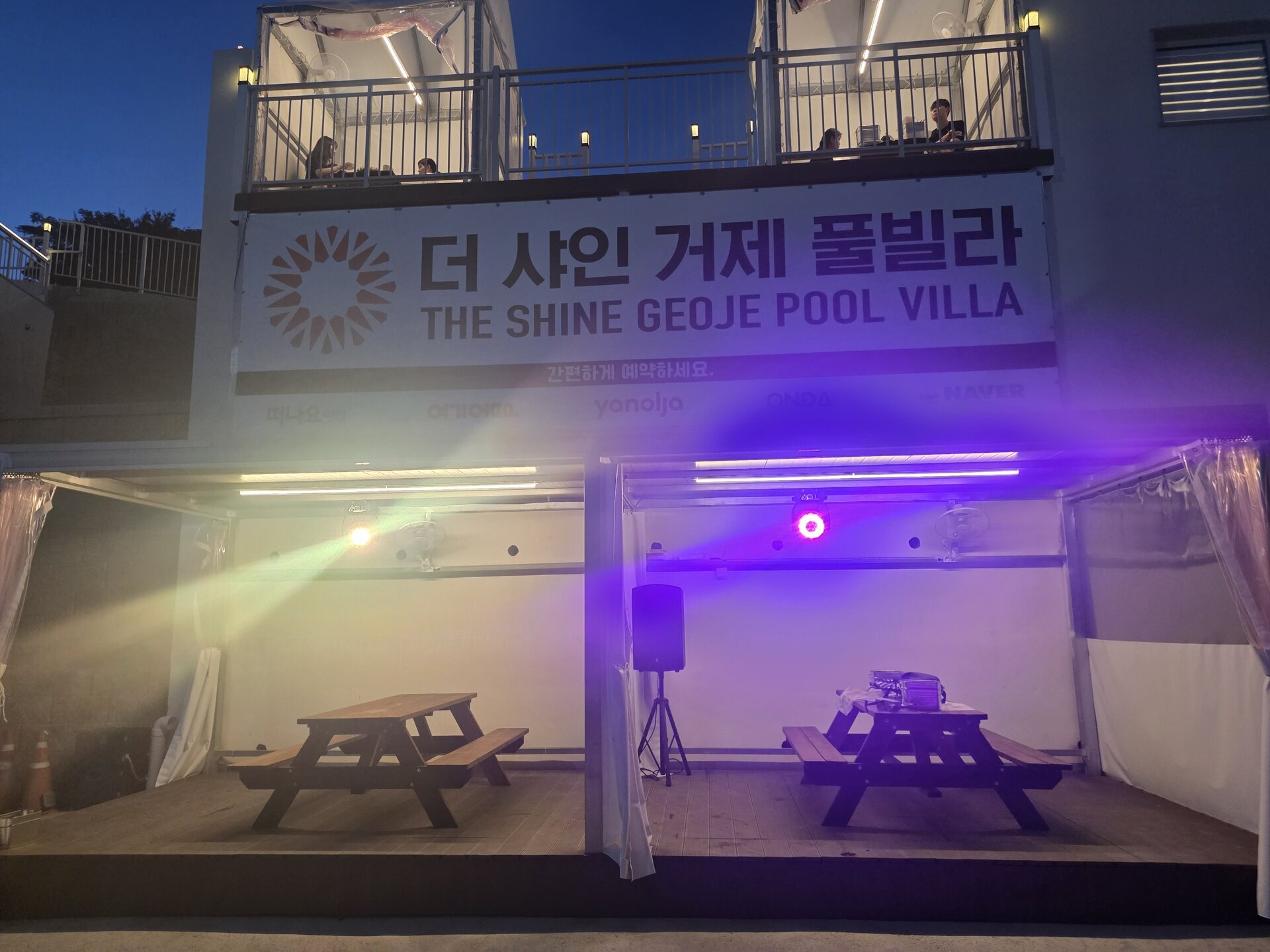 개별 바비큐 사진 2